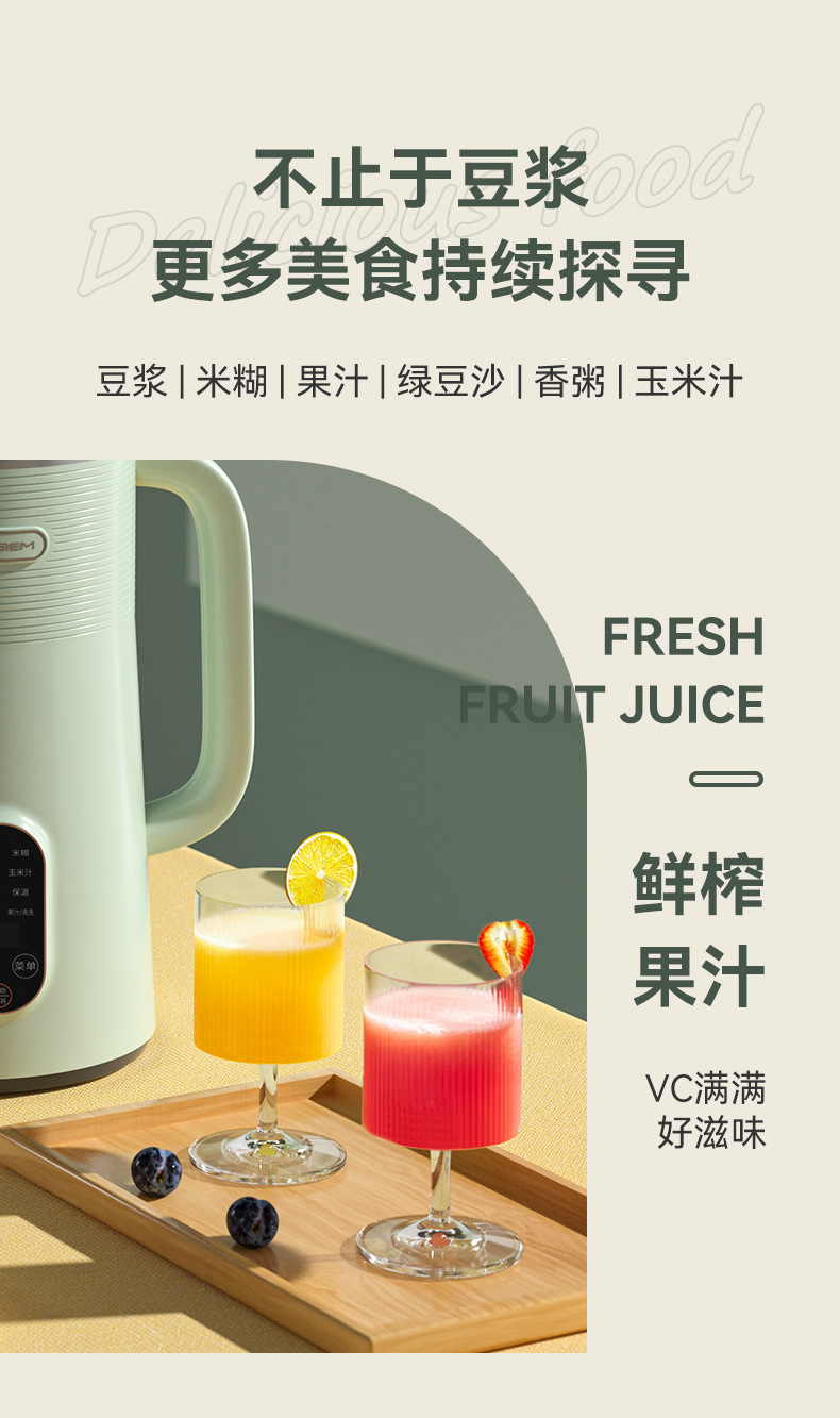 1626D浅绿详情页-1_05