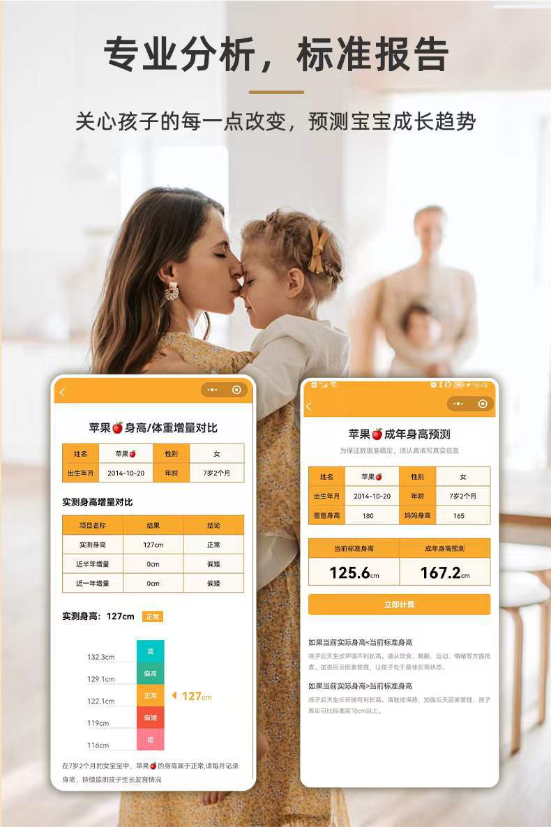 详情4
