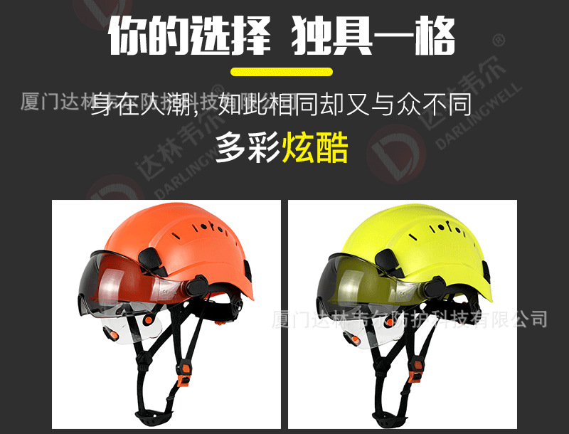 06双镜详情水印_14.png