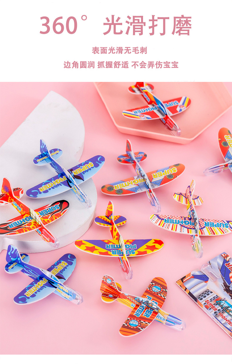 迷你手抛飞机_05.jpg