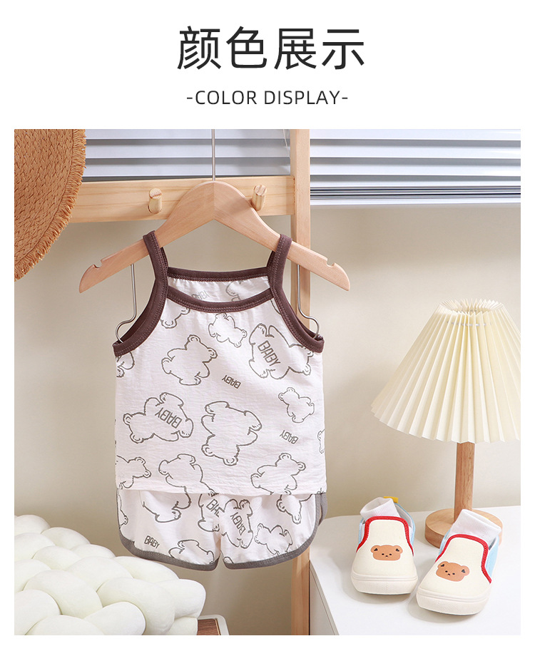 背心套装_09.jpg