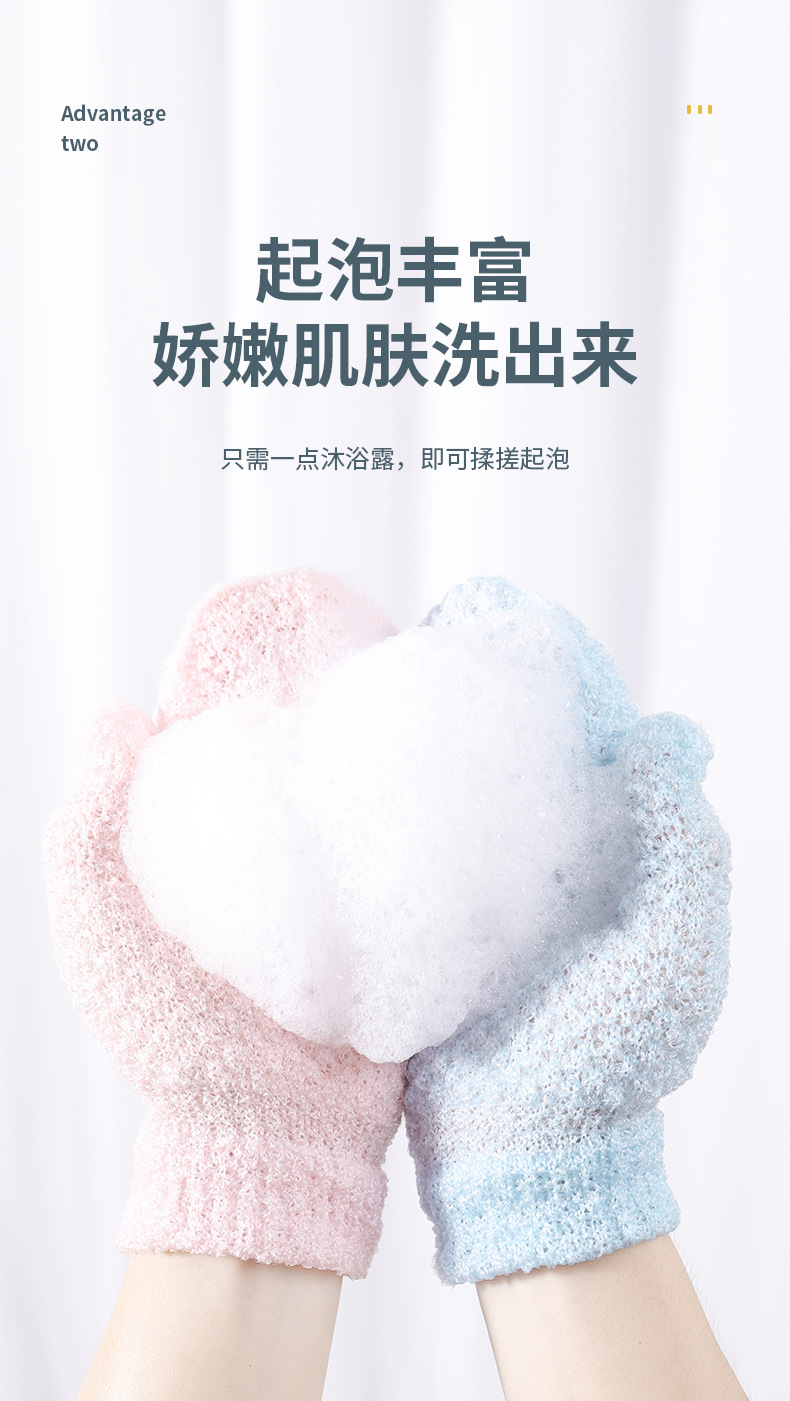 搓澡手套_04.jpg