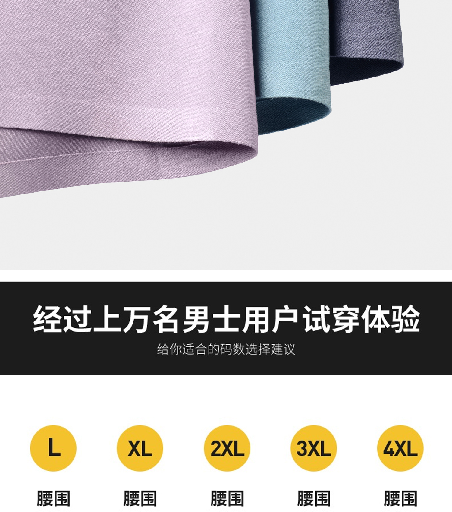 详情19