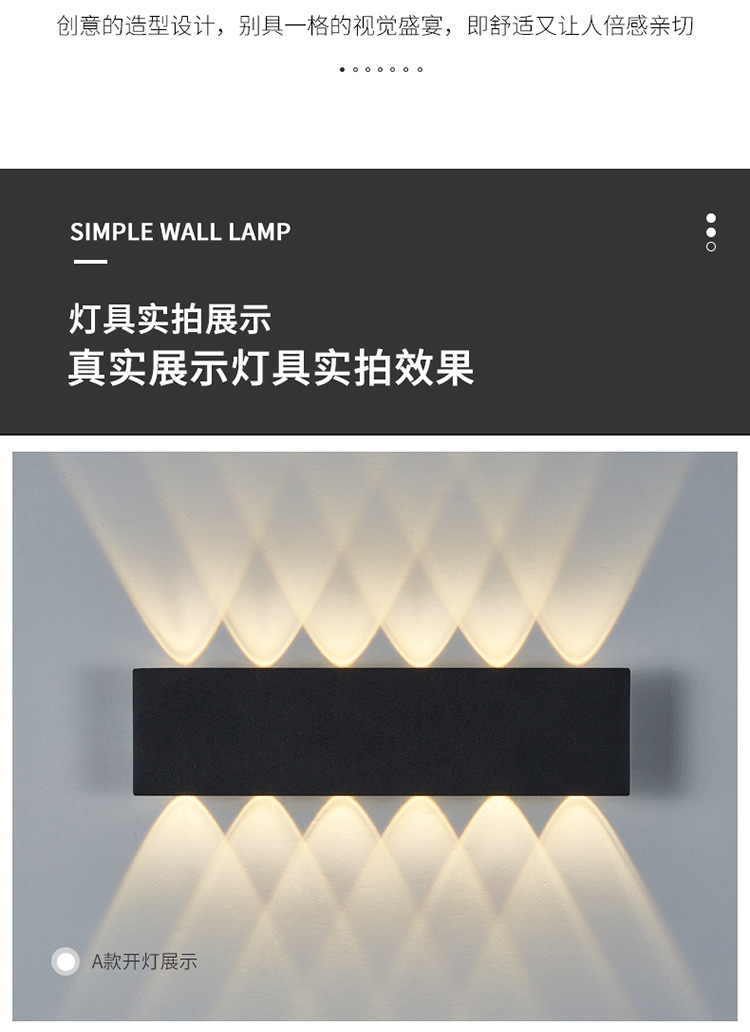 壁灯详情2_10.png