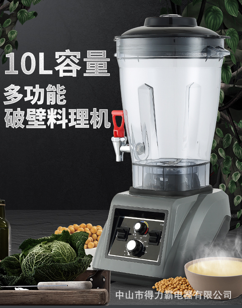 1180得力霸改_01.jpg