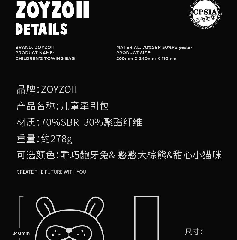 牵引包详情_26.jpg