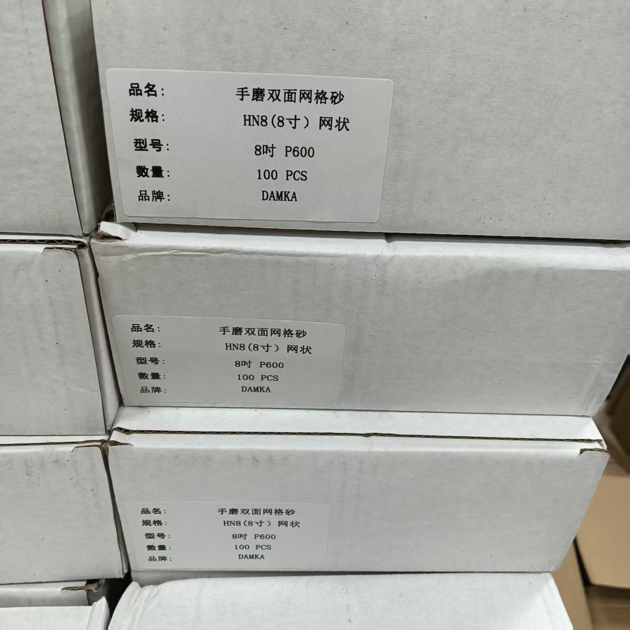 微信图片_20250415190258