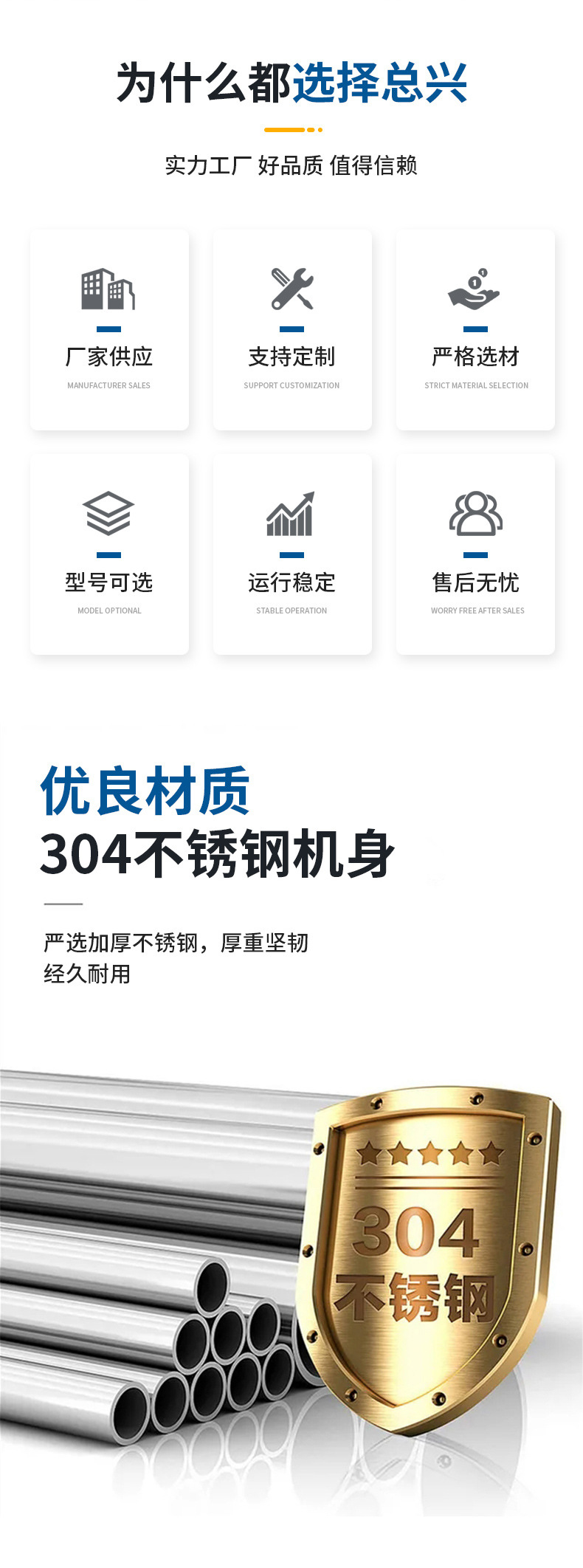 洗筐机