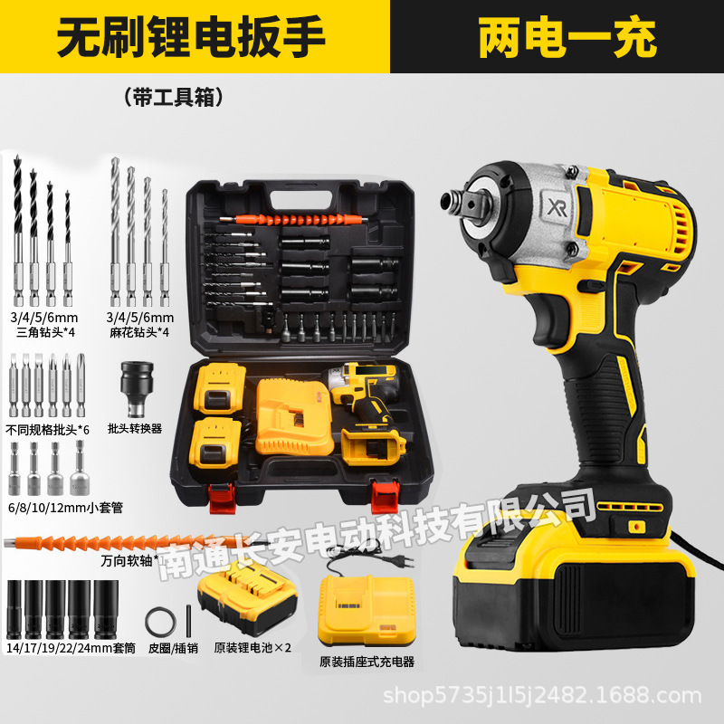 两电一充带工具箱.jpg?x-oss-process=image/format,png