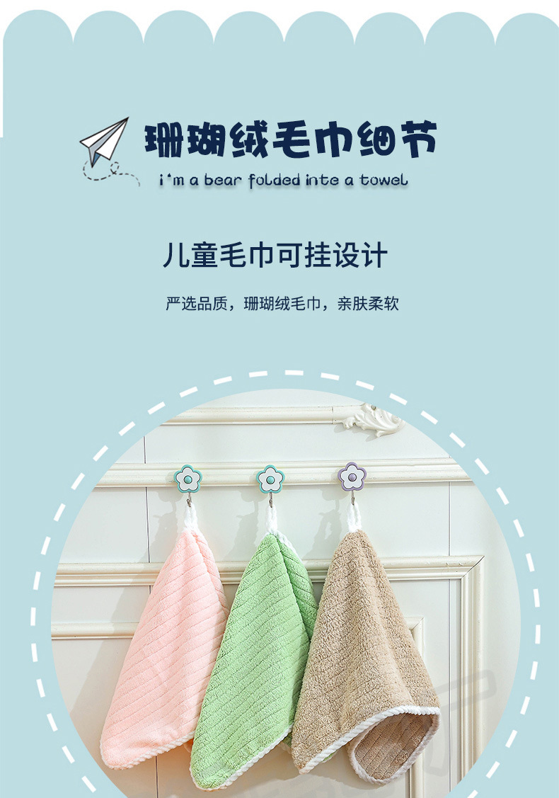 毛巾1_12