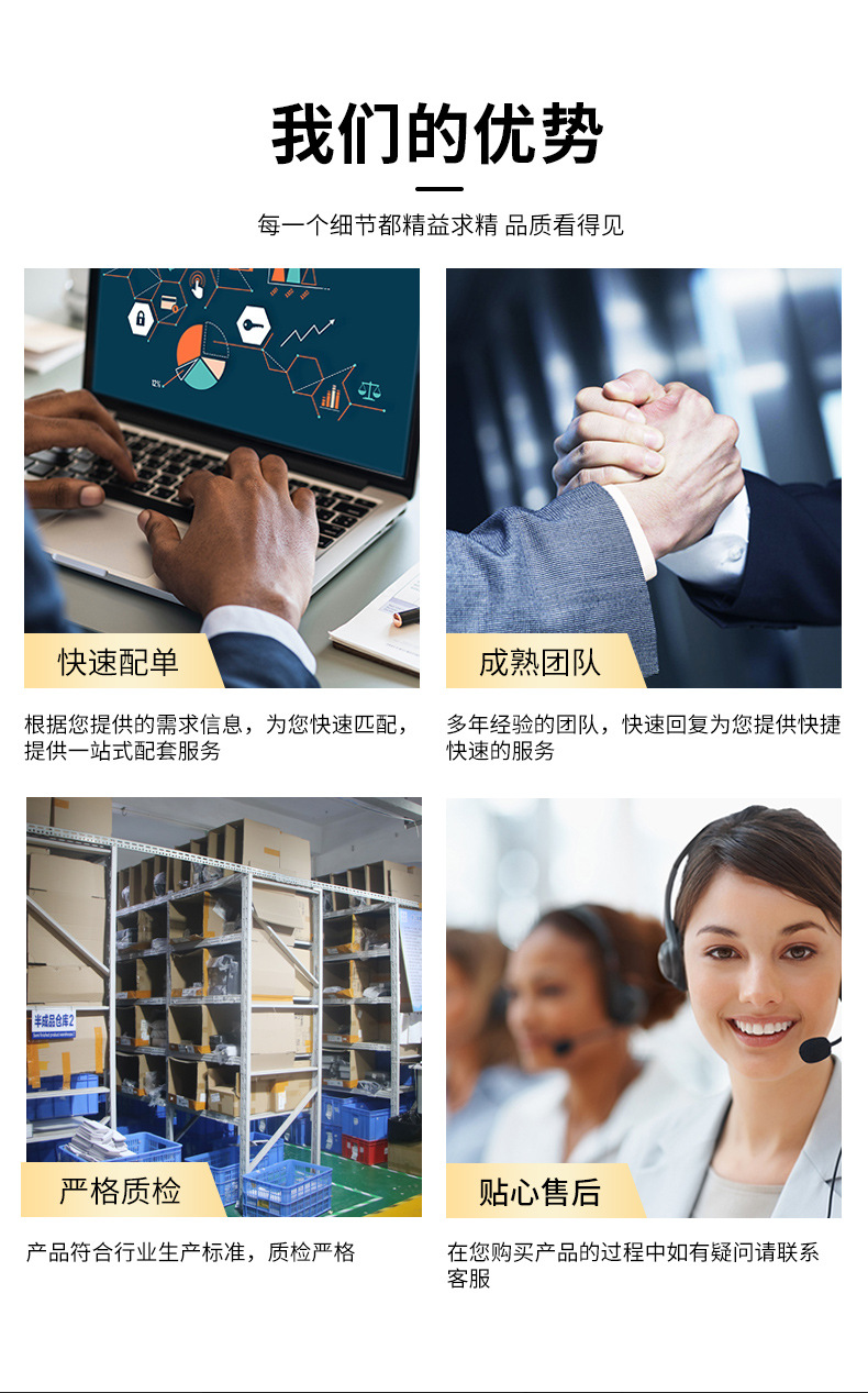 详情页(1)(1)-拷贝_08