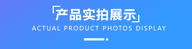 详情新