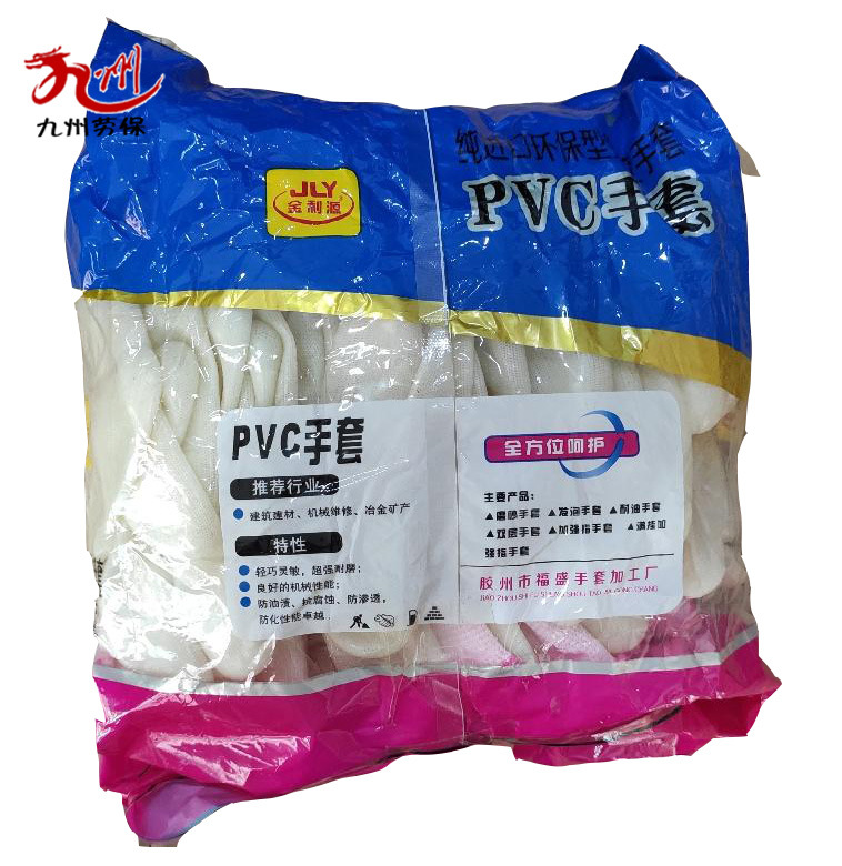 金利源白纱白 (6).jpg