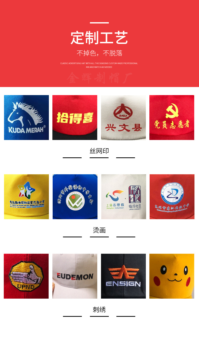 广告帽_02.jpg