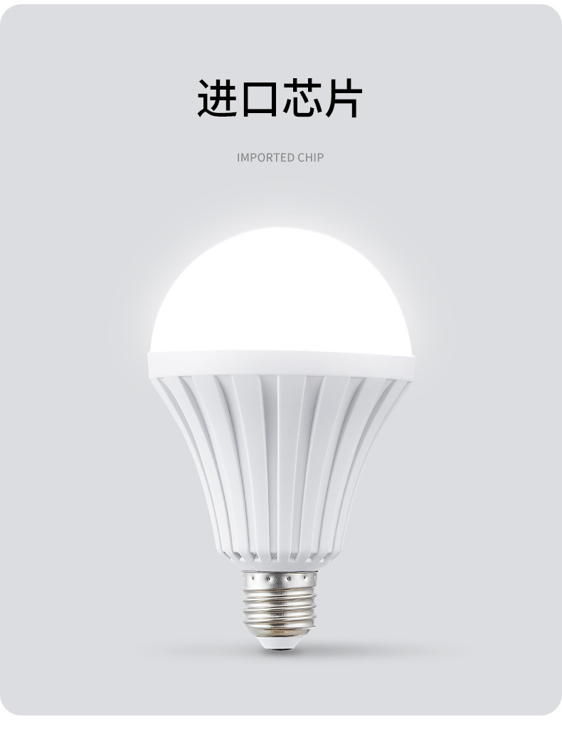 应急球泡_06.jpg