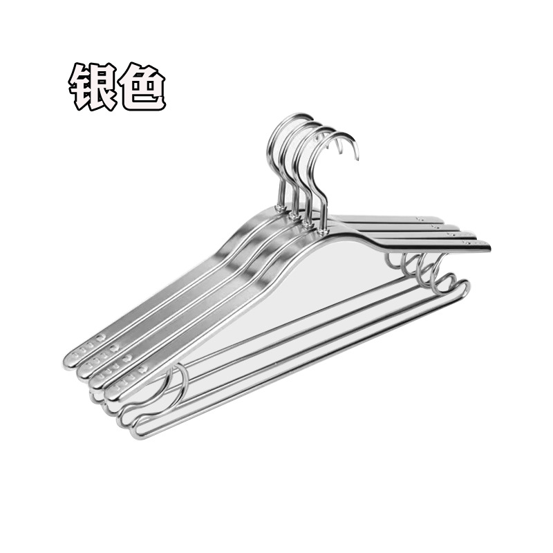 银色铝合金衣架