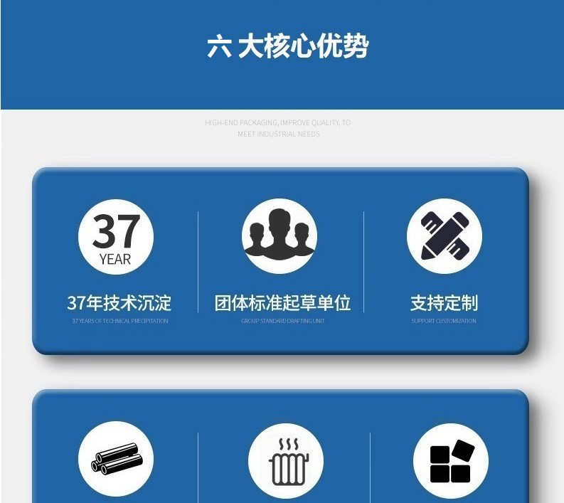 详情-12