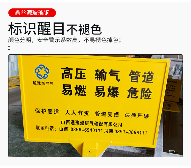 警示牌详情_05.jpg