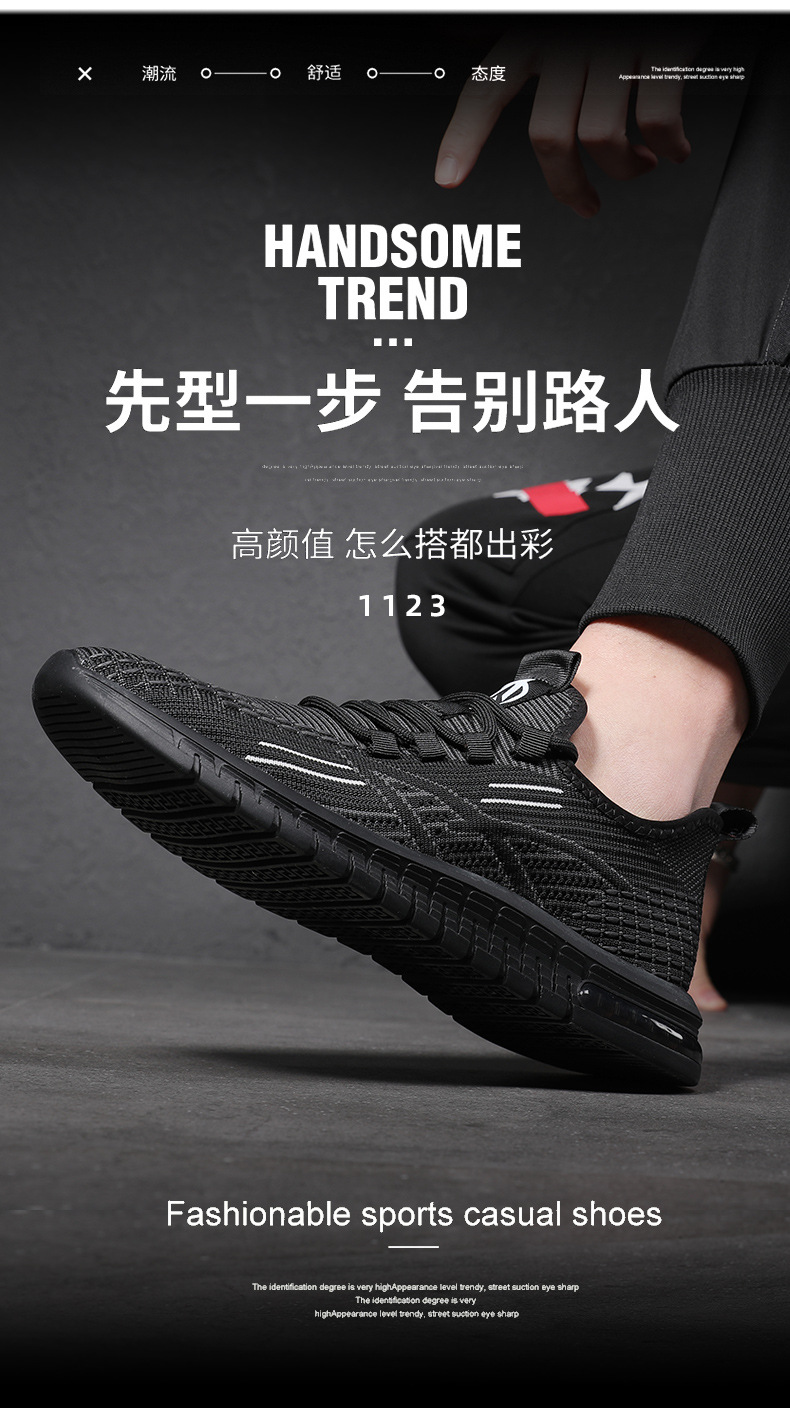 飞织_02.jpg