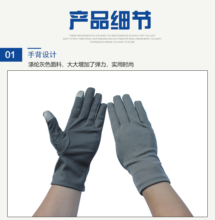 触屏防滑手套_06.jpg