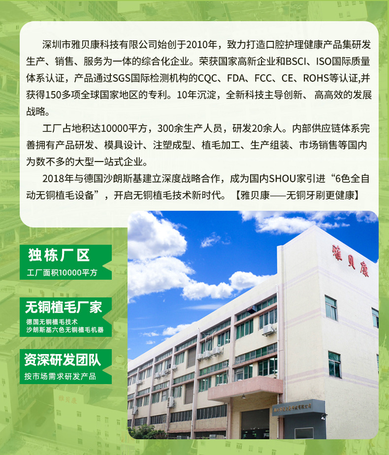 超级工厂-详情页宣传（通用版）_02.jpg