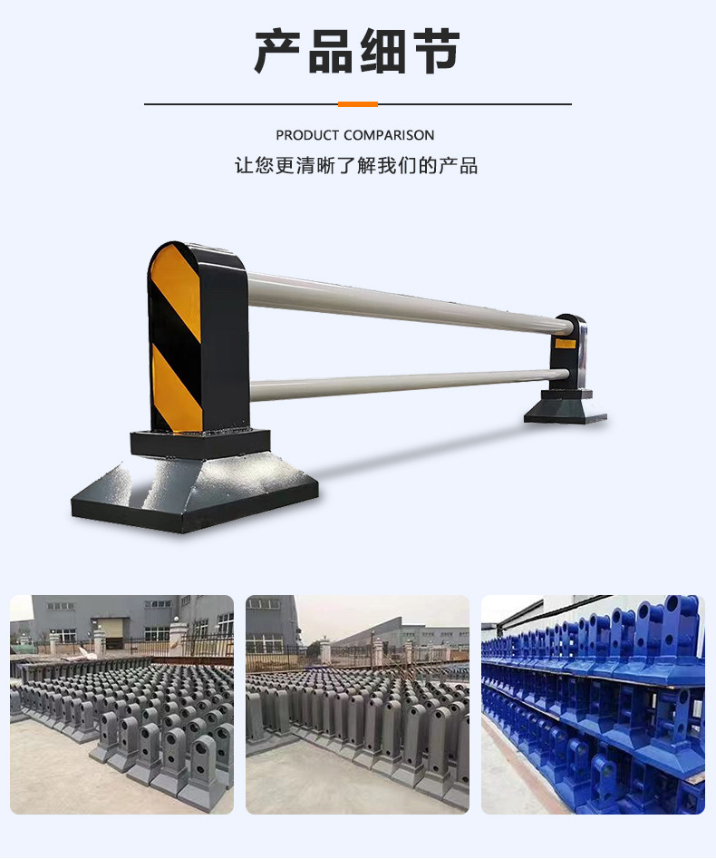金亿交通详情页道路护栏_12