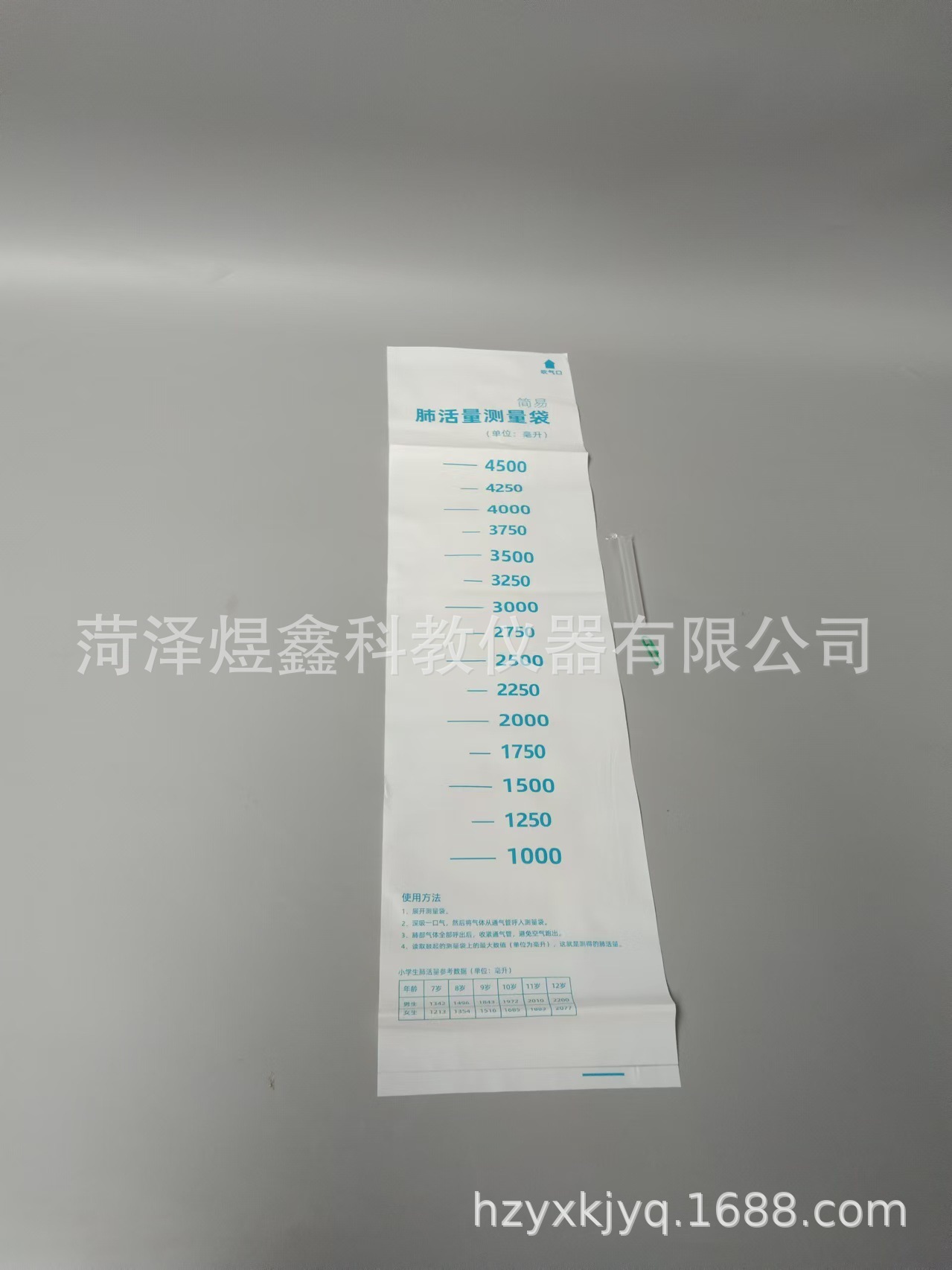 微信图片_20241024103239
