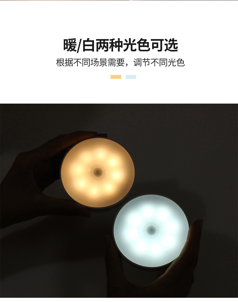 太阳能充电感应小夜灯改_11