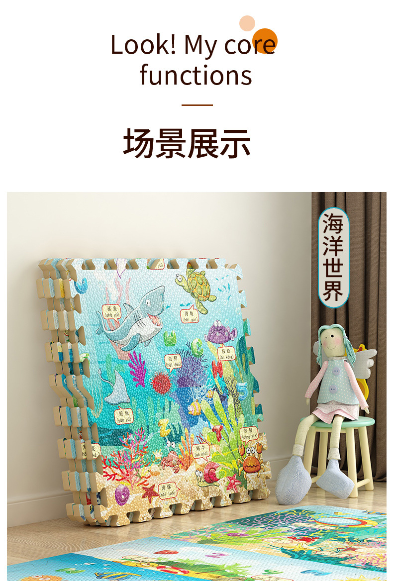 卡通地垫_14