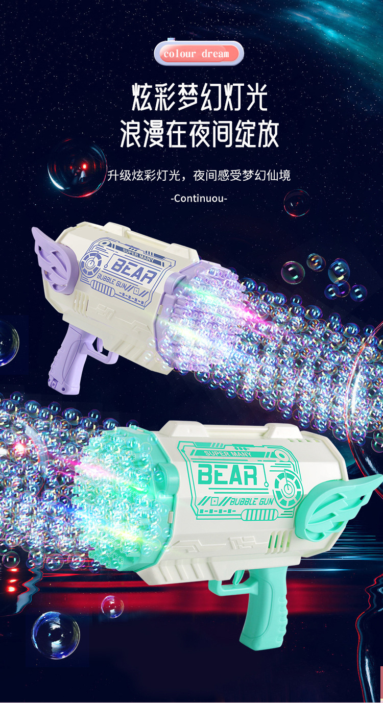泡泡机详情页_06