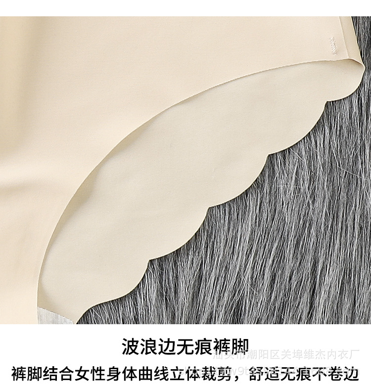 冰丝内裤_16.jpg