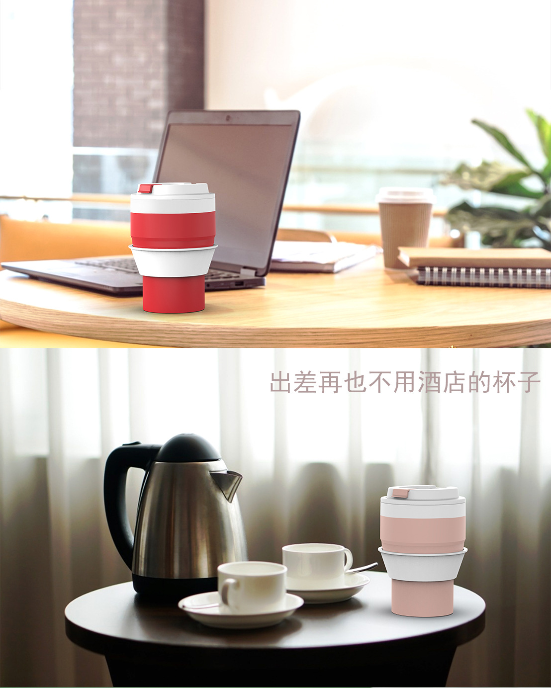 折叠杯详情图0107_04.jpg