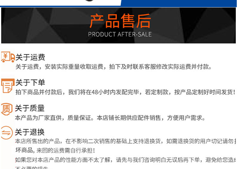 详情页切片_10.jpg