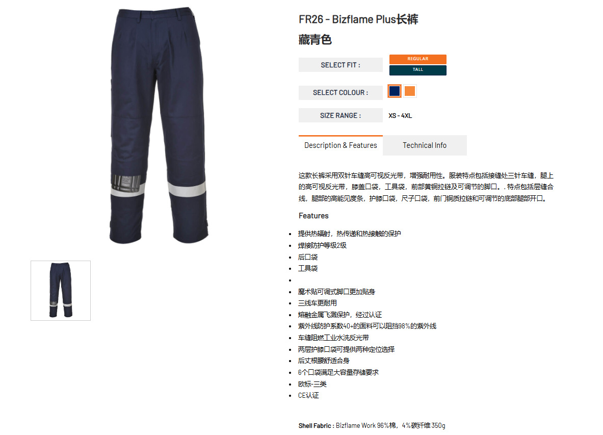 FR26_官网_未登录_备用CN.png
