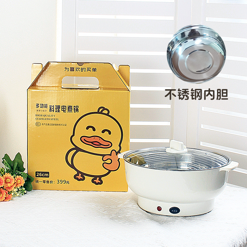 26白锅  sku 4  不锈钢内胆.jpg