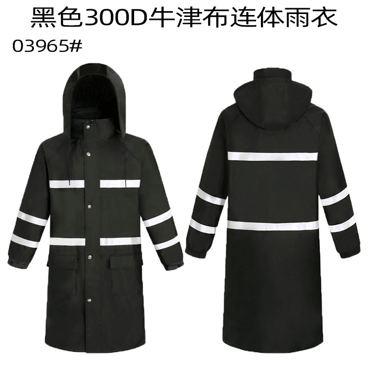 03953#金荷连体雨衣_02.png