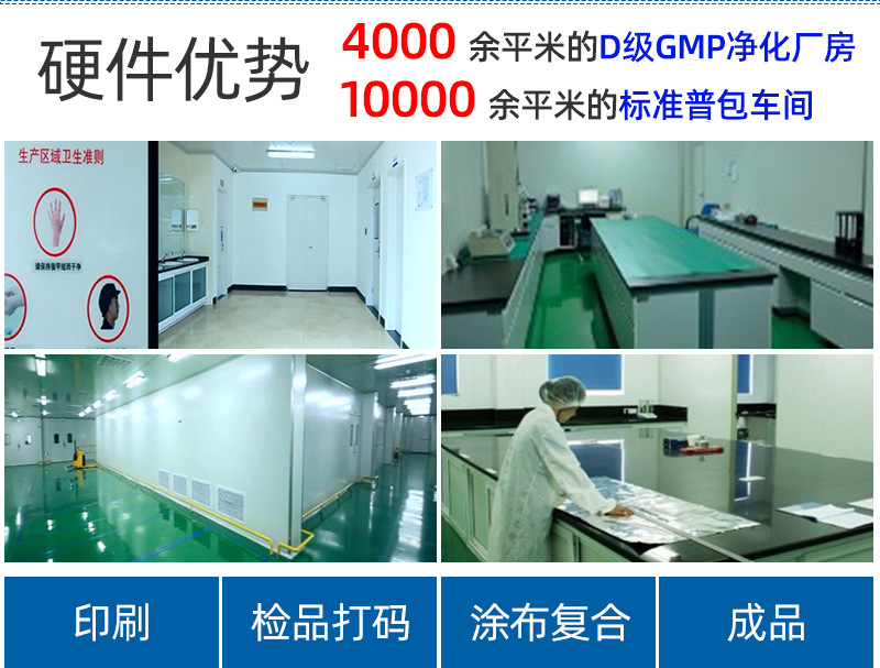 铝箔袋详情新模板_10