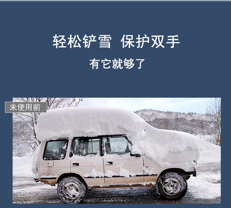 雪铲手套_03.jpg