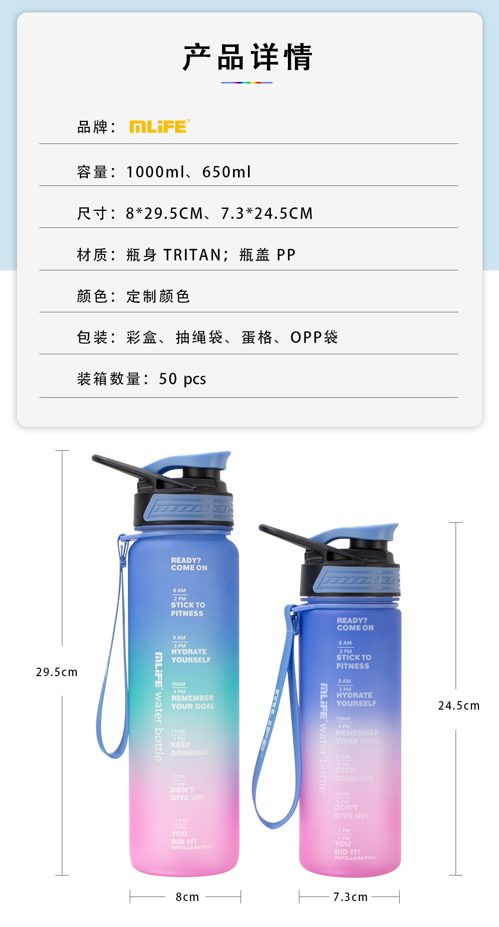 详情页1_03