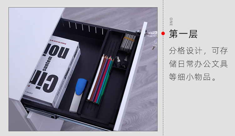 活动柜详情页_11