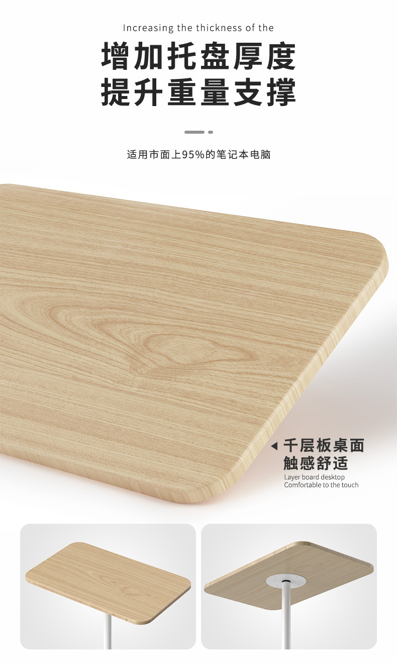 笔记本电脑支架