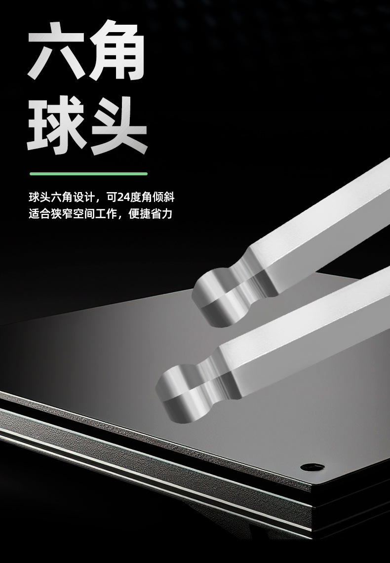 内六角_08.jpg