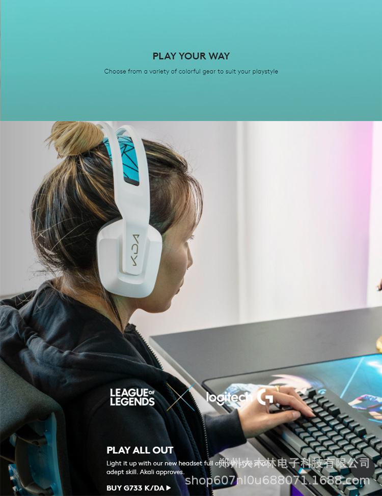 罗技G733_08.jpg