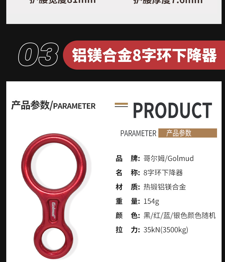 详情_15.jpg