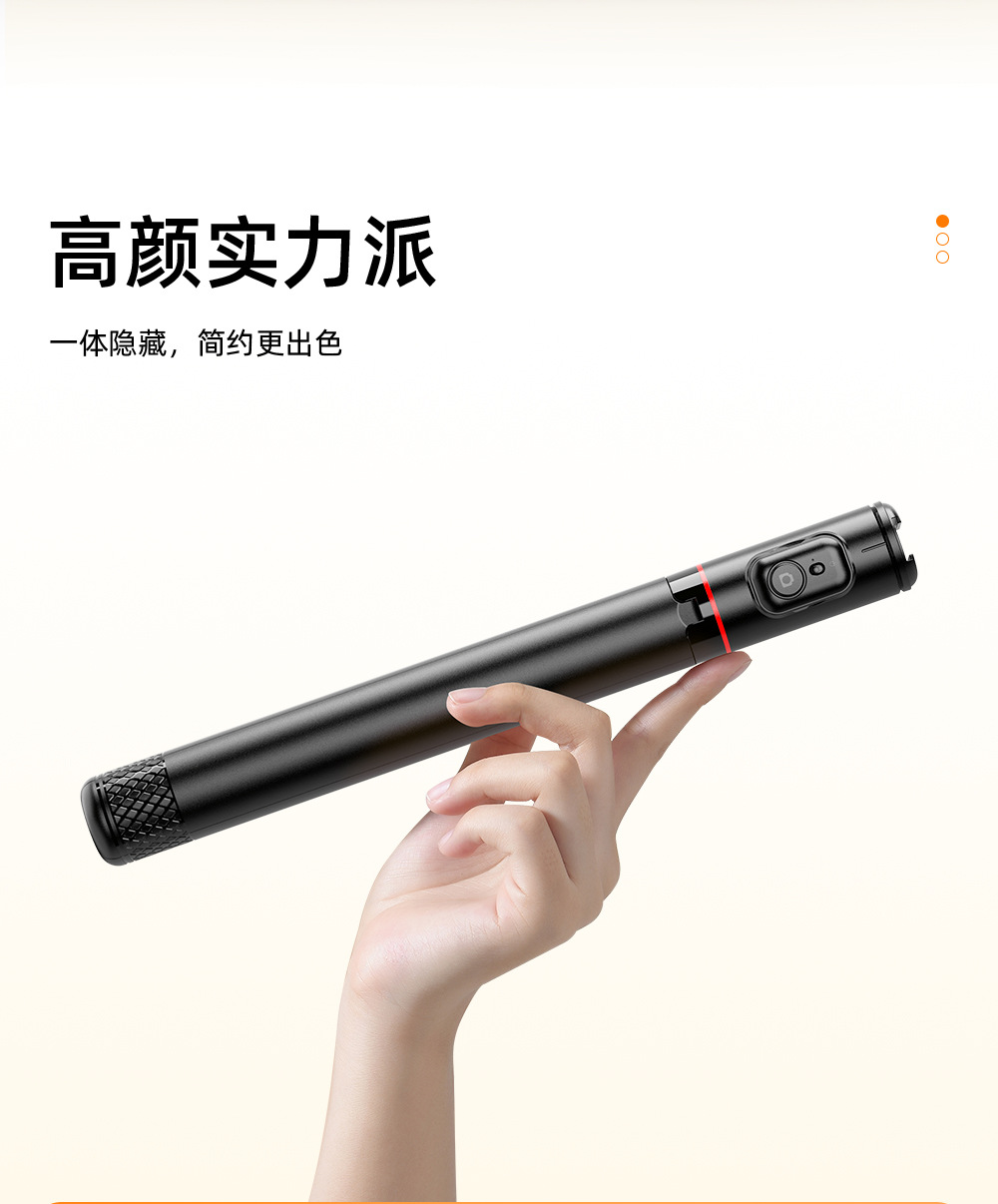 C10-1.83m一体式设计多功能拓展三脚架自拍杆-详情页-
