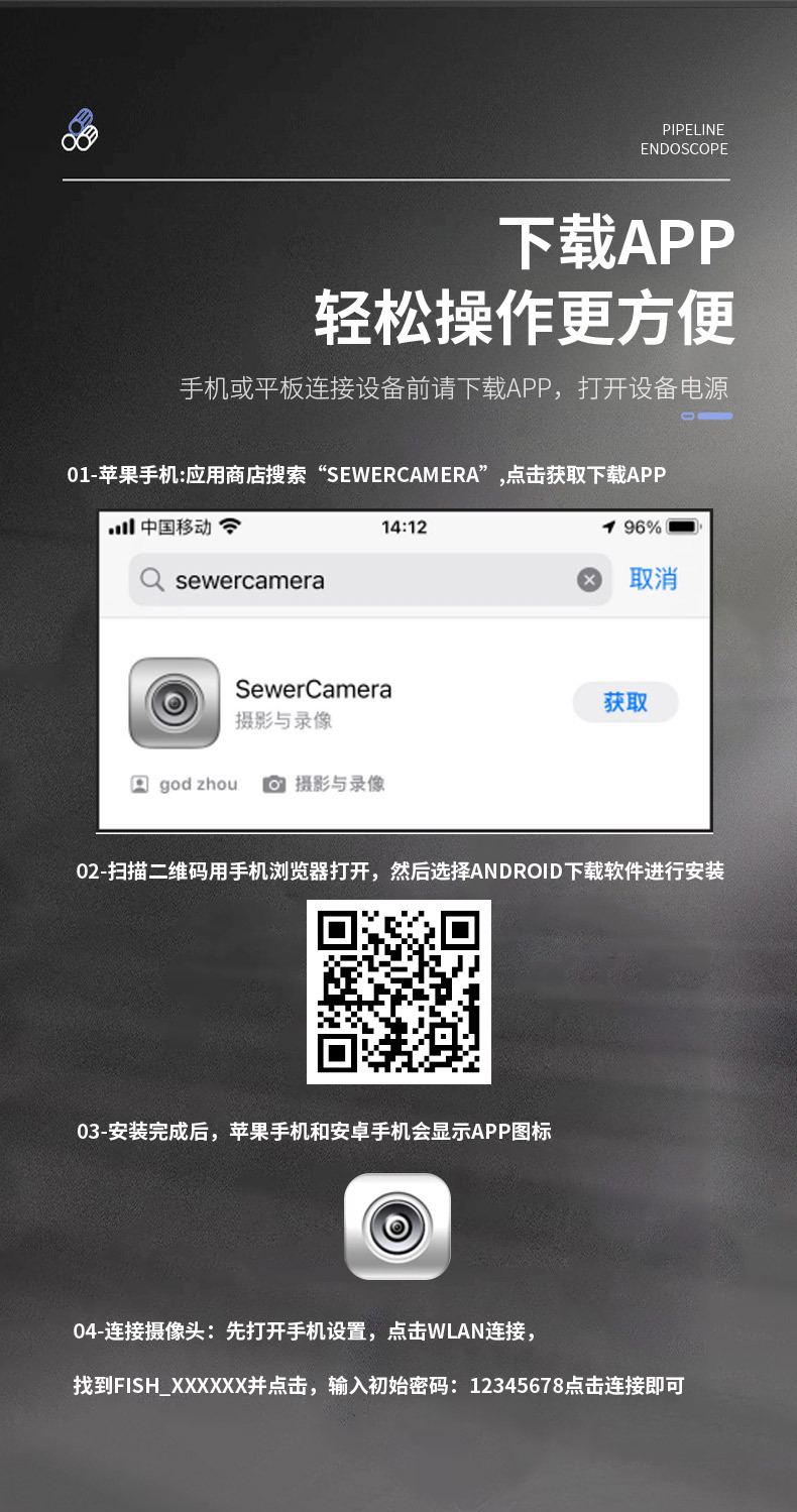 TS-WXGD006管架式管道内窥镜_11