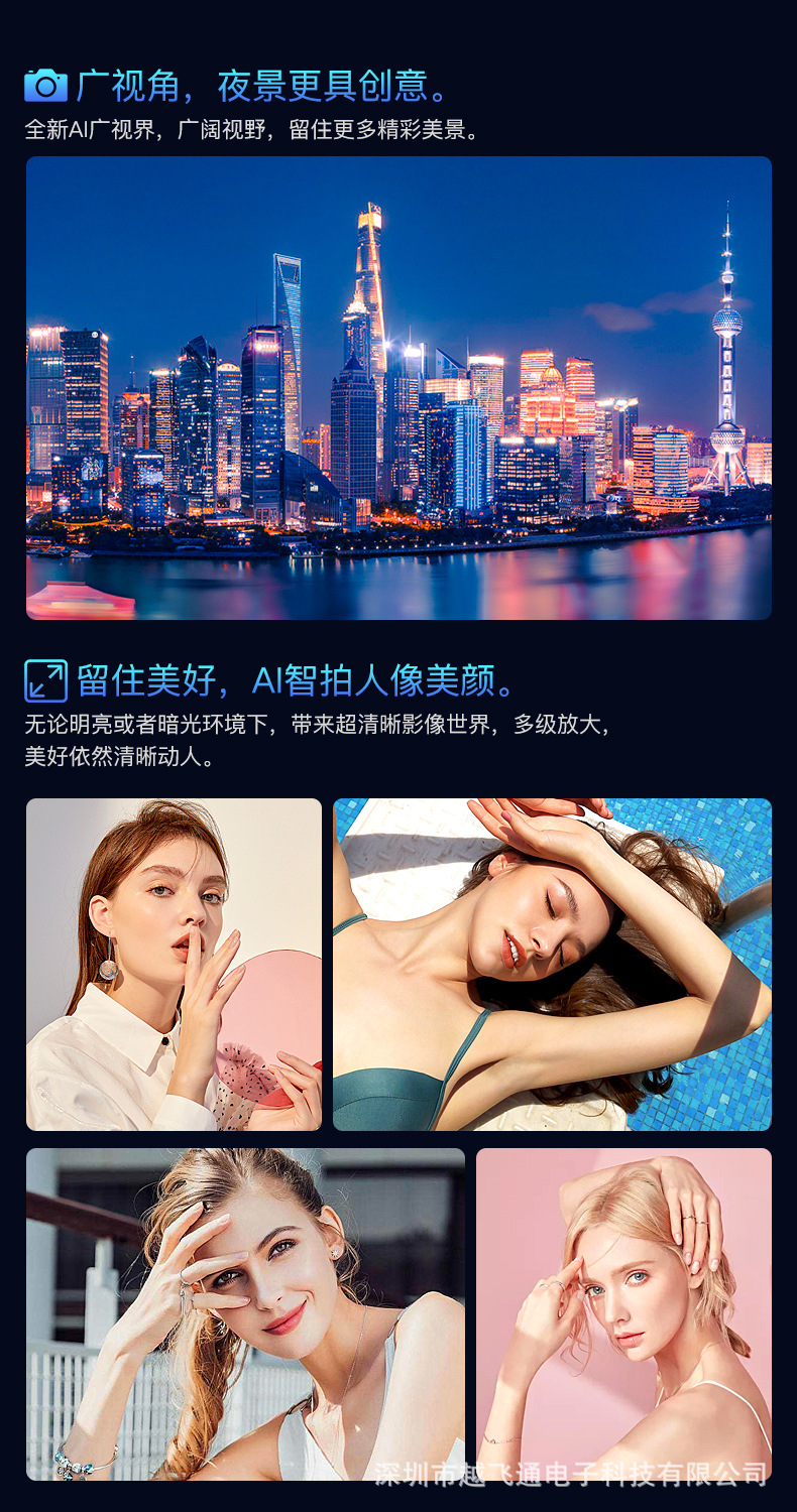 详情（中性）_18