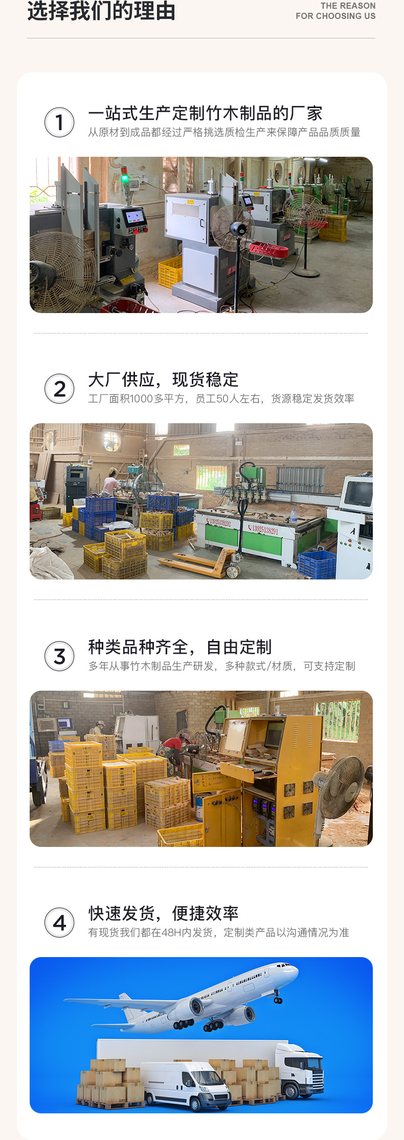 详情页_08