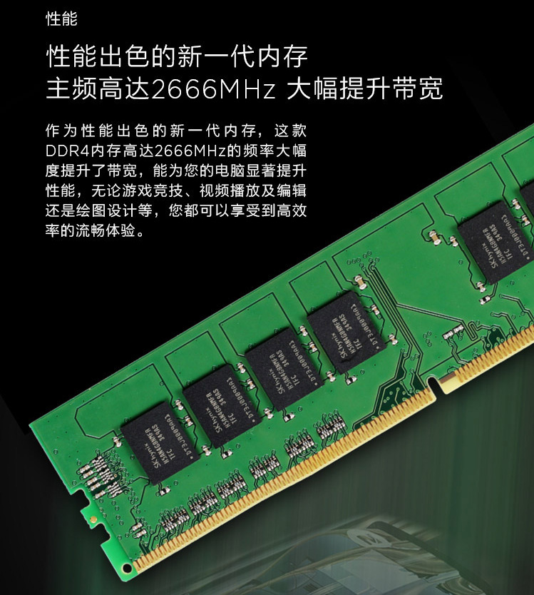 金士顿台式机内存条3.png