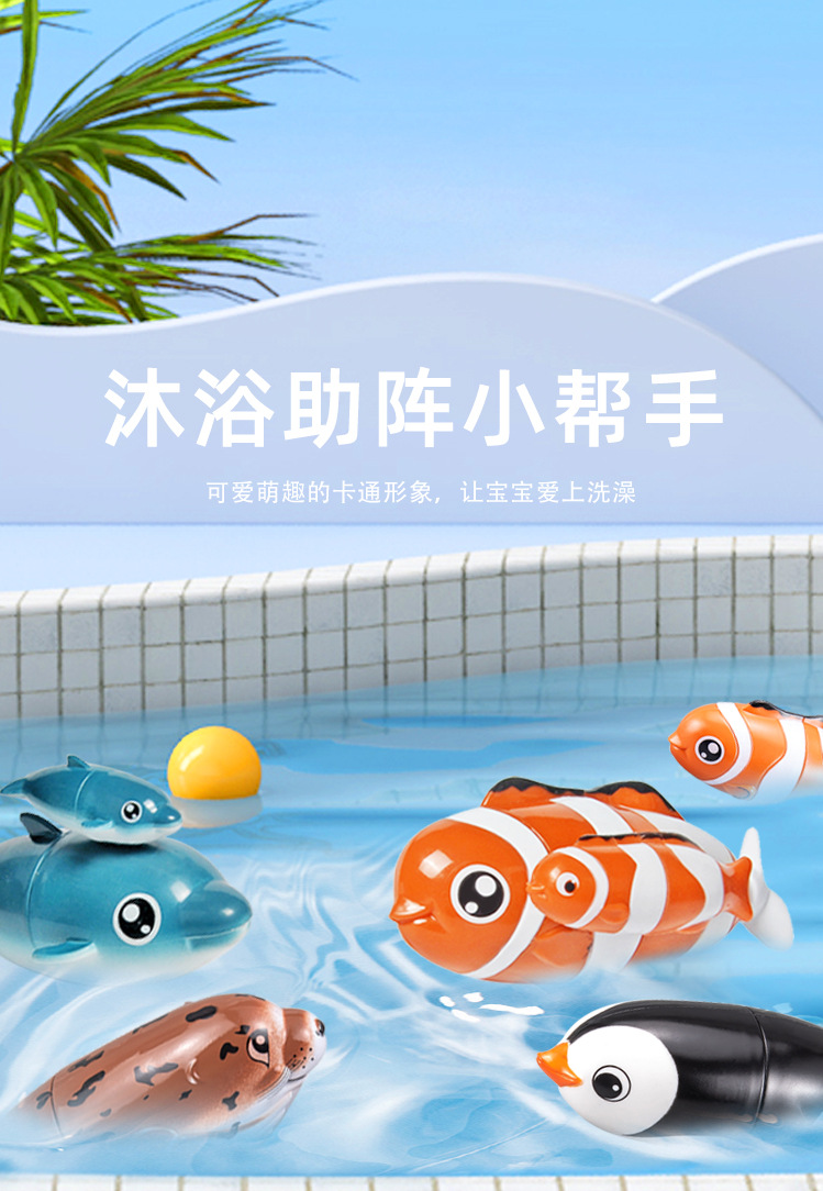 电动戏水 详情 1